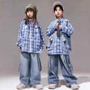 子供服 メンズ レディース兼 キッズウェア ジュニア ストリート ファッション デニム セットアップ ジャズ ダンス パフォーマンス 衣装 ベスト オーバーサイ...