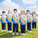 子供 キッズウェア 秋冬 長袖 レインボー ジャケット クラス 制服 体操服 園児 小学生 セットアップ カジュアル 防風 かわいい パフォーマンス 衣装 イベ...
