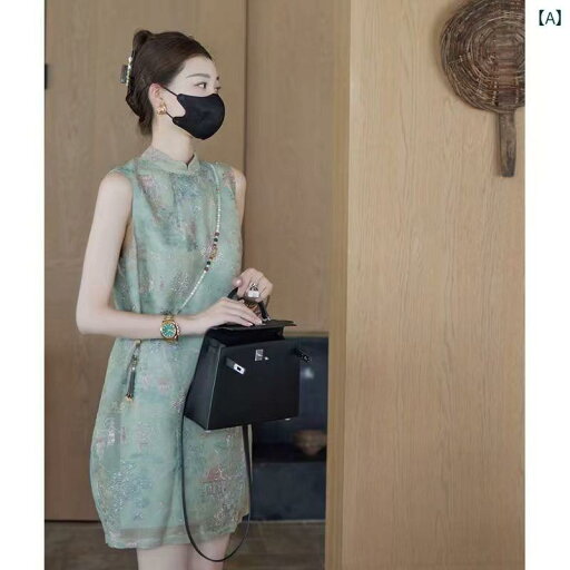 レディース 夏 チャイニーズ ワンピース おしゃれ 上品 婦人服 中華風 チャイナ ドレス レディース ノースリーブベスト スカート レディース 夏 チャイニーズ ワンピース おしゃれ 上品 婦人服 中華風 チャイナ ドレス レディース ノースリーブベスト スカート