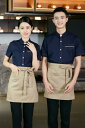 ユニフォーム 制服 作業着 おしゃれ ファッション 業務 ホテル レディース シャツ ケータリング 夏 フロント レジ ウェイター 半袖 セット 大きめサイズ