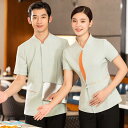 ユニフォーム 制服 作業着 おしゃれ ファッション 中華風 レストラン ホテル ウェイター レディース ケータリング 夏 半袖 メンズ 大きめサイズ ポリエステ...