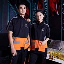 ユニフォーム 制服 作業着 おしゃれ ファッション 夏 バー キャバ ウェイター 半袖 ホテル レディース 大きめサイズ ポリエステル メンズ カジュアル