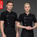 コックコート ホテル シェフ 作業着 メンズ 夏服 鍋 ケータリング キッチン 半袖 ベーキング ペストリー デザート シェフ 綿 飲食店 厨房 ユニフォーム ...