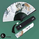 虎 中国 扇子 メンズ レトロ 絵画 子供 韓服 小型 韓国 龍 和風 団扇 扇 ダンス ギフト 飾り ドラゴン 8インチ 夏