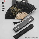 扇子 レトロ 竹 タッセル ファン 夏 レトロ クラフト ファン メンズ ポータブル 和風 韓国神雷神 黒 団扇 扇