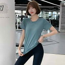 速乾 Tシャツ レディース メッシュ スポーツ トップス ランニング 半袖 ヨガ 夏 薄手 フィットネスウェア