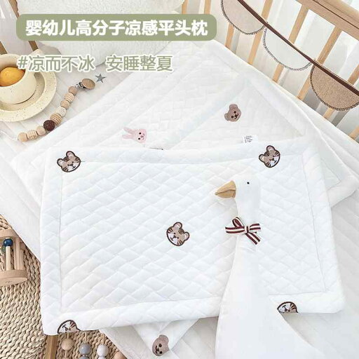 ベビー 寝具 枕 ピロー 夏 通気性 汗 吸収性 枕カバー ひんやり 涼しい 快適 赤ちゃん 洗濯可能 子供 汗取り ベビー 寝具 枕 ピロー 夏 通気性 汗 吸収性 枕カバー ひんやり 涼しい 快適 赤ちゃん 洗濯可能 子供 汗取り