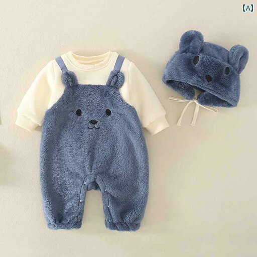 カジュアル ベビーウェア かわいい 秋冬 クマ フード付き プラス ぬいぐるみ セーター 男子 外出 ワンピース クローリング スーツ カジュアル ベビーウェア かわいい 秋冬 クマ フード付き プラス ぬいぐるみ セーター 男子 外出 ワンピース クローリング スーツ