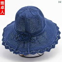 レディース 春夏秋 帽子 日焼け防止 漁師の帽子 夏 屋外 外出 韓国 カジュアル 綿 花柄 つば広