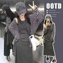 マタニティドレス 夏 スーツ ストライプ カーディガン ヒップ カバー ベスト スカート セットアップ アウターウェア 妊婦 ファッション ワンピース