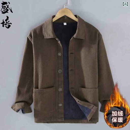メンズ ファッション 冬 暖かい 中華風 ワンピース ベルベット ジャケット レトロ 唐 スーツ 裏起毛 厚手 トップス メンズ ファッション 冬 暖かい 中華風 ワンピース ベルベット ジャケット レトロ 唐 スーツ 裏起毛 厚手 トップス