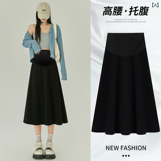 マタニティウェア ロングスカート Aラインスカート シフォン 夏 お腹サポート ゆったり 快適 カジュアル レディース マタニティウェア ロングスカート Aラインスカート シフォン 夏 お腹サポート ゆったり 快適 カジュアル レディース