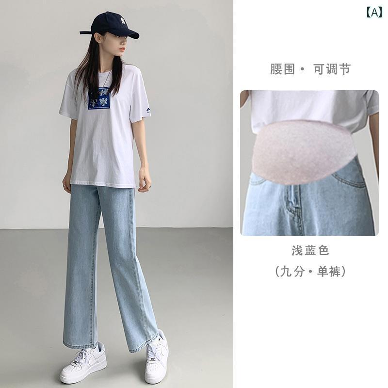 マタニティパンツ 夏 薄手 アウター 大きめサイズボトムス ワイド パンツ 妊娠 初期 夏 ストレート ジーンズ 夏 妊婦 ファッション