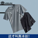 ひんやり 涼しい 快適 吸湿速乾 Tシャツ メンズ スポーツ 半袖 夏 薄手 トップス ランニング フィットネス バスケットボール トレーニング ラウンドネック...