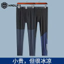 ひんやり 涼しい 快適 夏 薄手 タイツ 高ストレッチ 速乾 通気性 フィットネス パンツ スポーツ 学生 バスケットボール ランニング ベース メンズ ロング(4)