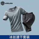 ランニング スポーツ メンズ 夏 速乾 半袖 Tシャツ ベスト ひんやり 涼しい 快適 バスケットボール トレーニング フィットネス 通気性 2点セット メンズ(4)