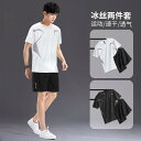 スポーツウェア メンズ ひんやり 涼しい 快適 夏 ランニング 半袖 Tシャツ フィットネス 速乾 ランニング バスケットボール トレーニング ショーツ 2点セ...