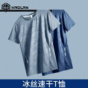 スポーツ 速乾 メンズ Tシャツ ひんやり 涼しい 快適 半袖 夏 薄手 トップス フィットネス ランニング 通気性 半袖 ラウンドネック ゆったり メンズ