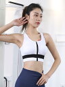 フロントジッパー スポーツブラ レディース 耐衝撃 ランニング ヨガ ブラジャー たるみ防止 フィットネス ベスト スポーツシェイプ 背中ギャザー 美化 汗吸収 フルカップ 夏 バックルし 高サポート