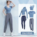 フィットネス ウェア セット レディース スポーツ 夏 ファッション ランニング ジム 筋トレ ストレッチ 半袖 ゆったり ピラティス トレーニング ヨガ タイト(4)