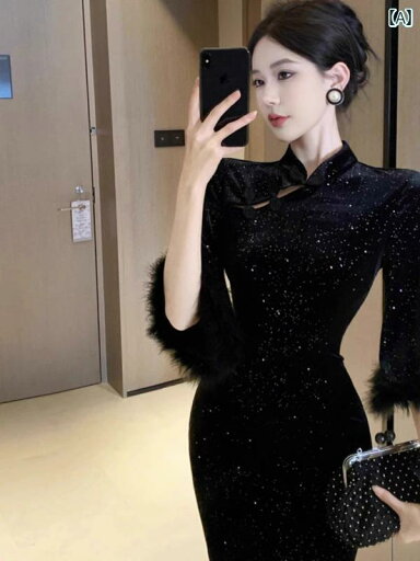レディース パーティー ドレス ワンピース バースデー 中華風 チャイナ イブニング ハイエンド ライト 高級感 細かい グリッター 毛皮 袖 ベルベット 女性 秋冬 レディース パーティー ドレス ワンピース バースデー 中華風 チャイナ イブニング ハイエンド ライト 高級感 細かい グリッター 毛皮 袖 ベルベット 女性 秋冬
