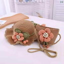 夏 子供 麦わら帽子 女の子 ビーチ プリンセス かわいい フラワー バッグ セット 日焼け防止 屋外 ハット