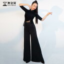 レディース ダンス 衣装 スリム 服 セレモニー 夏 トレーニング パフォーマンス ステージ 服 セット