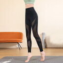 レディース メッシュ ヨガ パンツ ハイウエスト 魅惑 スポーツ パンツ タイト 通気性 ストレッチ フィットネス パンツ 夏 レギンス ロング