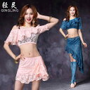 ベリーダンス 衣装 発表会 練習 ベリーダンス 練習服 春夏 スーツ 練習 レース スカート ダンス 初心者 魅惑 服 レディース