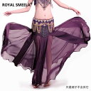 ベリーダンス スカート ボトムス 練習 スカート 初心者 魅惑 オリエンタル ダンス スカート 夏 ヒップカバー 大きめ スイング スカート ロング スカート