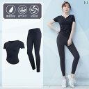 レディース ヨガ 服 夏 ピラティス トレーニング 朝 ランニング スポーツウェア フィット 速乾 フィットネス レディース