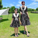 親子 コーデ ペアルック レディース 女の子 プリンセス ファッション 大人 子供 母娘 お揃い ファミリー リンク コーデ 夏 リゾート 旅行 家族写真 レジ...