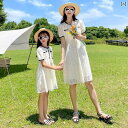 ワンピース 母娘 コーデ レディース 女の子 プリンセス ファッション 大人 子供 親子 お揃い ファミリー リンク コーデ ペア ルック 韓国 夏 リゾート ...