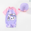 水着 子供 キッズ 女の子 プリンセス ファッション 夏 夏 リゾート プール レジャー 海水浴 ビーチ スイム ウェア ウサギ バニー かわいい ワンピース ボクサー(4)