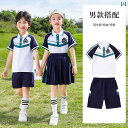 キッズ 子供 おしゃれ 幼稚園 夏 半袖 メンズ レディース 制服 スポーツウェア セット 薄手 コットン 女の子 ボーイズ かわいい 短パン スカート