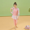 女の子 水着 キッズ スイムウエア ラッシュガード 子供 レディース セパレート 長袖 パンツ 速乾 日焼け防止 温泉 水泳品 海水浴 プール スイミングキャッ...