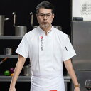 コックコート 厨房衣 メンズ 制服 ユニフォーム メンズ レディース兼 シェフ 料理人 パティシエ 作業着 半袖 夏服 ホテル レストラン キッチン