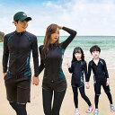 スポーツ 水着 親子 ダイビングスーツ スリム 長袖 ズボン 日焼け防止 カップル セパレート シュノーケリング サーフィン 大きめサイズ マリンスポーツ アクティビティ