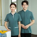 ハウスキーパー 制服 掃除 ユニフォーム 清潔感 爽やか 快適 作業着 レディース メンズ 清掃 クリーニング ホテル ハウスキーピング 半袖 夏