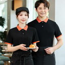 飲食店 制服 レストラン ユニフォーム 清潔感 爽やか レディース メンズ メンズ レディース兼 ウェイター カフェ ベーカリー フラワーショップ スイーツ店 ...