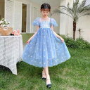 子供服 ドレス ワンピース トップス ロング スカート プリンセス レディース スリム メッシュ キッズ 夏 子供
