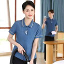清掃員 制服 掃除 作業着 ユニフォーム 清潔感 爽やか レディース メンズ ハウスキーパー クリーニング 施設 ホテル エレガント 中華風 ハウスキーピング ...