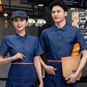 ベーカリー 制服 コーヒー ショップ 接客 ユニフォーム レディース メンズ 爽やか 清潔感 飲食店 ウェイター カフェ レストラン 洋菓子店 作業着 夏 デニ...