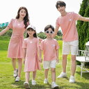 親子服 旅行服 レディース メンズ 大人 キッズ 子供 赤ちゃん ベビー 親子 お揃い ペアルック 家族 リンクコーデ ドレス ワンピース Tシャツ トップス ...