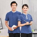ハウスキーパー 制服 清掃員 ユニフォーム レディース メンズ 掃除 家事代行 家政婦 ホテル 施設 エレガント クリーニング スタッフ ハウスキーピング 作業...