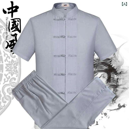 太極拳 スーツ 体操服 唐 スーツ メンズ 半袖 夏服 中国 漢服 綿 リネン シャツ 祖父 通気 カジュアル 2点 セット 太極拳 スーツ 体操服 唐 スーツ メンズ 半袖 夏服 中国 漢服 綿 リネン シャツ 祖父 通気 カジュアル 2点 セット