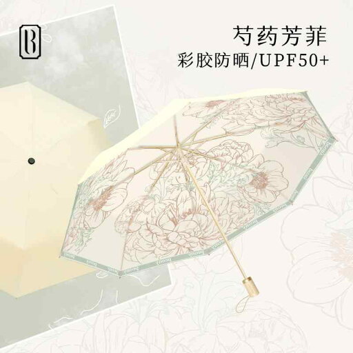 傘 晴雨兼 レディース 三つ折り格納 折りたたみ傘 軽量 小型 日焼け防止 傘 UV 保護 upf50 軽量 ポータブル 日傘 日焼け防止 折りたたみ式 涼しく 軽量 傘 晴雨兼 レディース 三つ折り格納 折りたたみ傘 軽量 小型 日焼け防止 傘 UV 保護 upf50 軽量 ポータブル 日傘 日焼け防止 折りたたみ式 涼しく 軽量