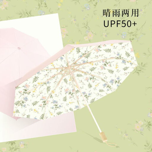 折りたたみ傘 晴雨兼 おしゃれ レディース 雨傘 日傘 軽量 小型 紫外線防止 レディース 二層 耐風性 強化 カラー 日焼け防止 折りたたみ傘 晴雨兼 おしゃれ レディース 雨傘 日傘 軽量 小型 紫外線防止 レディース 二層 耐風性 強化 カラー 日焼け防止