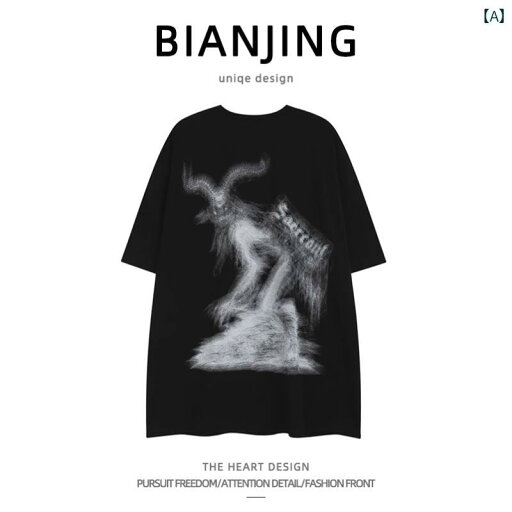 Tシャツ ストリート アメリカン ダーク アメカジ ストリート ヒップホップ 半袖 シャツ メンズ レディース兼 トップス メンズ ラウンドネック 夏 レジャー Tシャツ ストリート アメリカン ダーク アメカジ ストリート ヒップホップ 半袖 シャツ メンズ レディース兼 トップス メンズ ラウンドネック 夏 レジャー