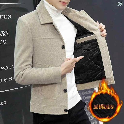 メンズ ジャケット ウール 長袖 秋冬 裏起毛 スリム スタイリッシュ カジュアル クール オフィス レジャー 紳士服 メンズ ジャケット ウール 長袖 秋冬 裏起毛 スリム スタイリッシュ カジュアル クール オフィス レジャー 紳士服